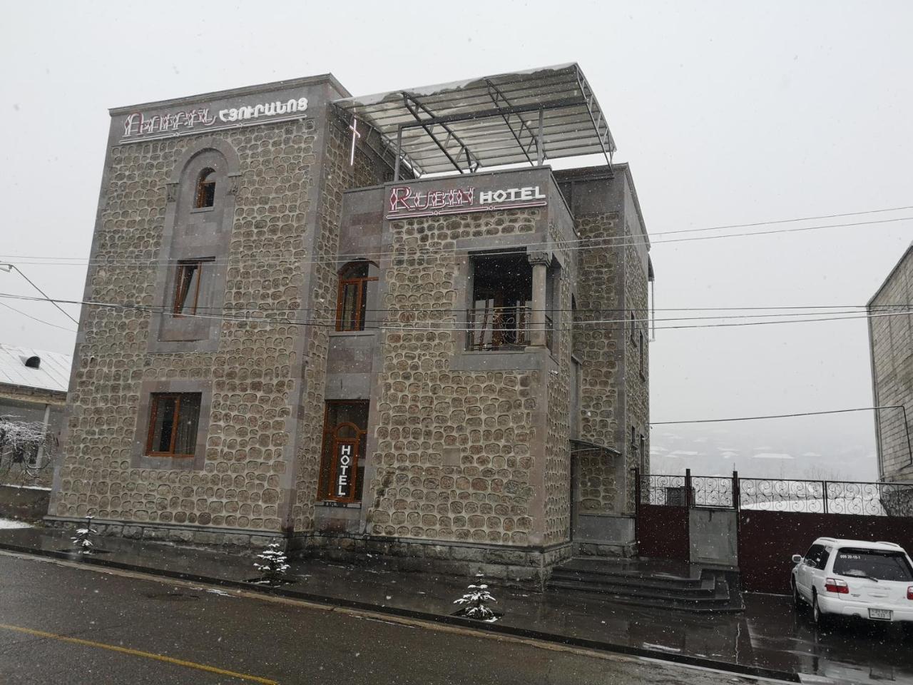 Rubin Hotel Goris Exterior photo
